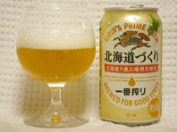 sibori-hokkaido1