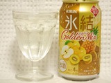 hyoketsu-golden