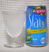 slat-lemon