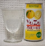 yuzu-chu-hi