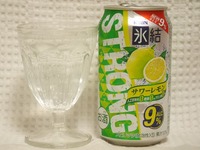 strong-lemon