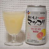 oisii-makori