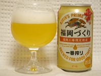 sibori-fukuoka