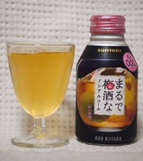 marude-umeshu