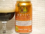 ryukyu-mild2