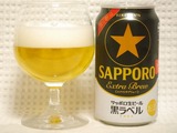 extra-brew