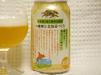 sibori-hokkaido2