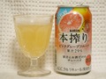 honsibori-pgf