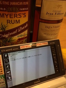 grogのレシピ