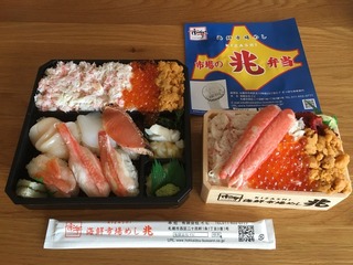 兆弁当