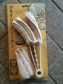 ブラインドクリーナー
