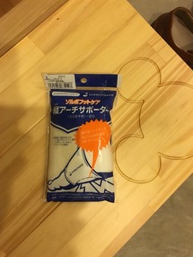 脚アーチサポーター