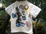 nobori2-s