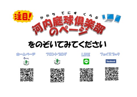 HPQRcode