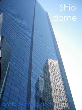 shiodome