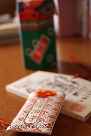 omamori