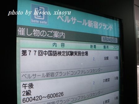 IMGP7798