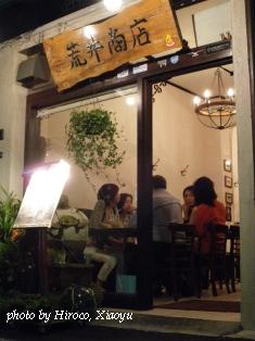 89c018f2.jpg