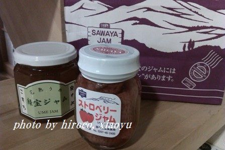 2jam