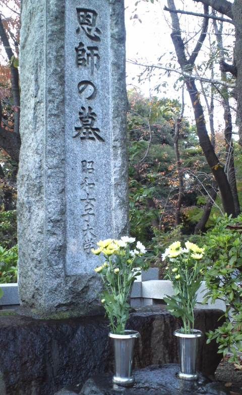 1showa