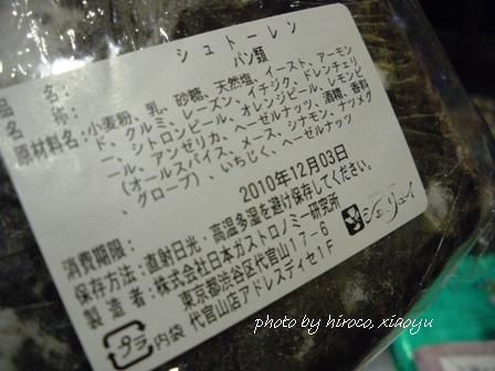 IMGP5295