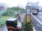 広12 広島出発