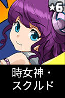 tokimagami_3
