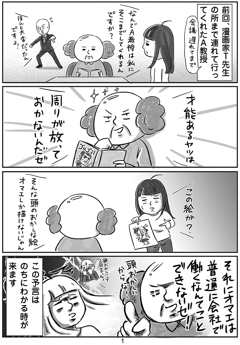 デッサン1_1