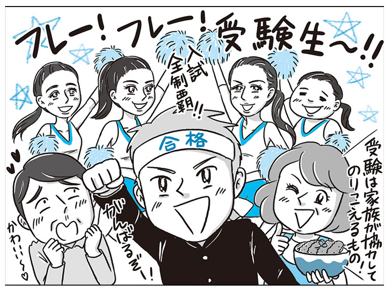jyuken1