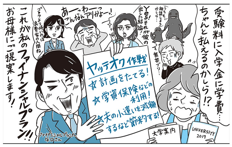 jyuken3
