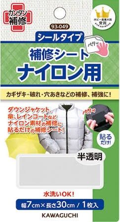 商品画像1