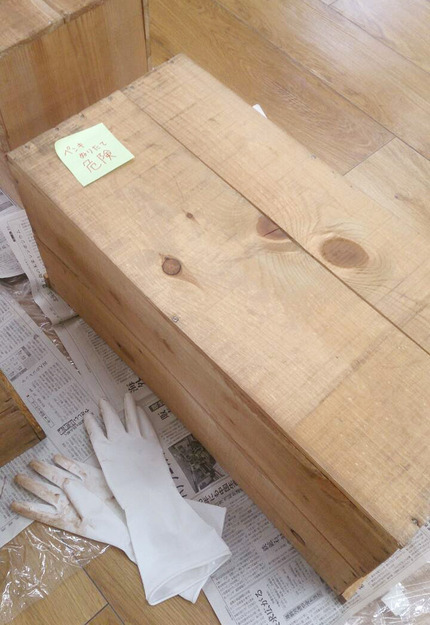 box