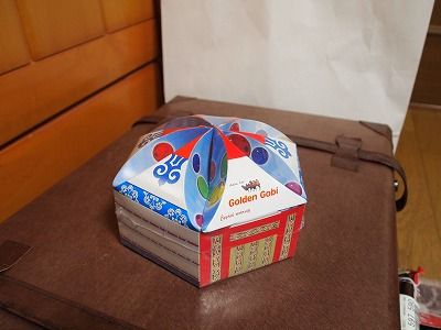 s-P3080285