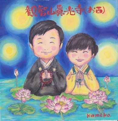 s-寺マグネット