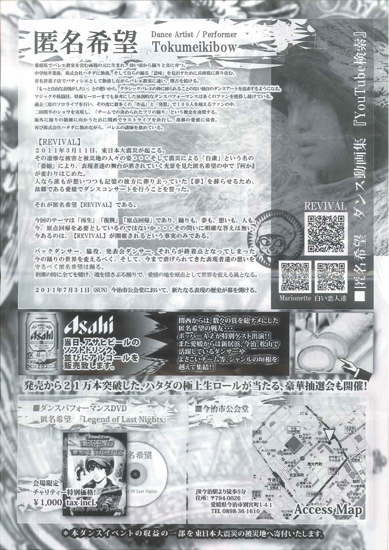 o0800113011325080632