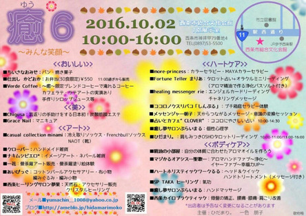 o0960067813742558632