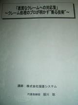 add62819.jpg