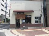 写真1 1376