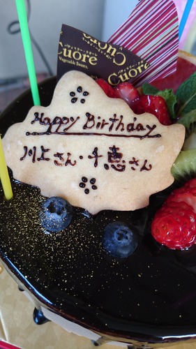 おとな塾BDケーキ