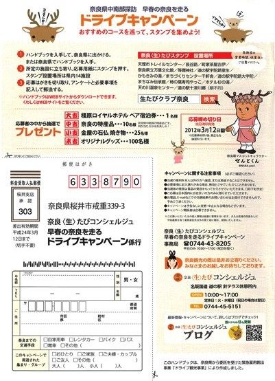 �ɥ饤�֥����ڡ���2012��2�ϥ�ɥ֥å�΢ɽ��