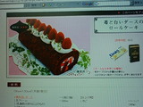 ケーキ