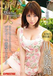 pf_p_bgn-002