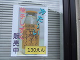 DSCF2071