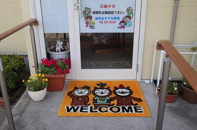 みやざきケン