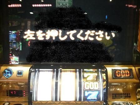 左