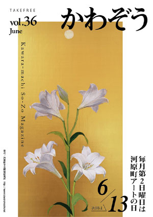 ���菉��36