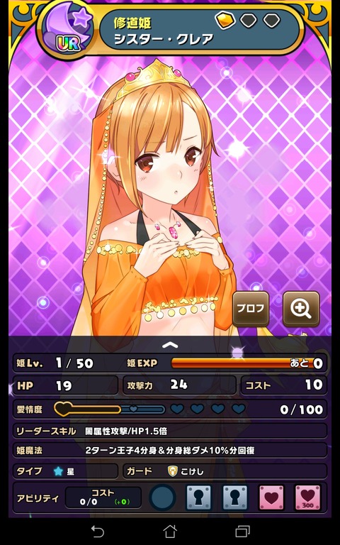 Screenshot_2018-06-01-03-28-45