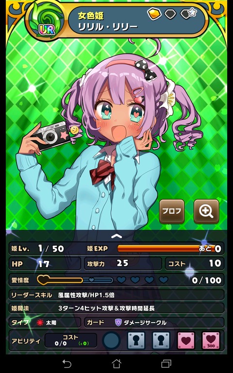 Screenshot_2018-06-01-03-28-18