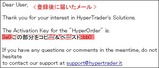 HyperOrderǧ¾Ú¥³¡¼¥É