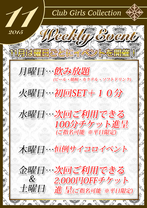 gc_11 (1)